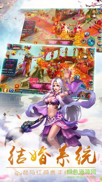 劍傲風(fēng)云游戲 v1.0 官網(wǎng)安卓版 0