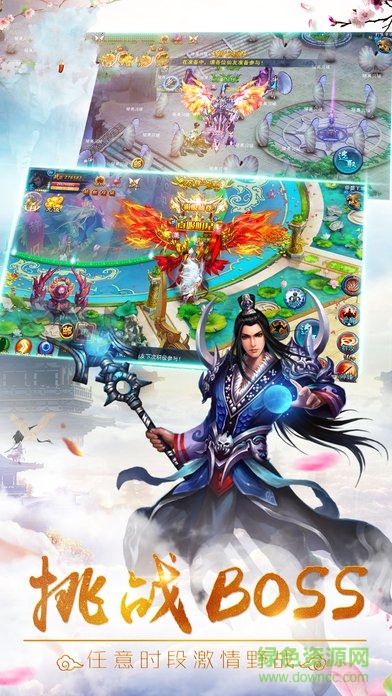 劍傲風(fēng)云手機(jī)版