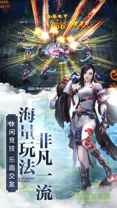 御劍神魔錄最新版 v1.0 官網安卓版 1