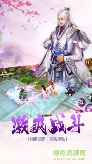 傲世幻仙官网下载