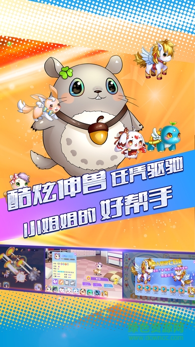 初戀養(yǎng)成計劃bt變態(tài)版 v1.1.32709 安卓版公益服 3