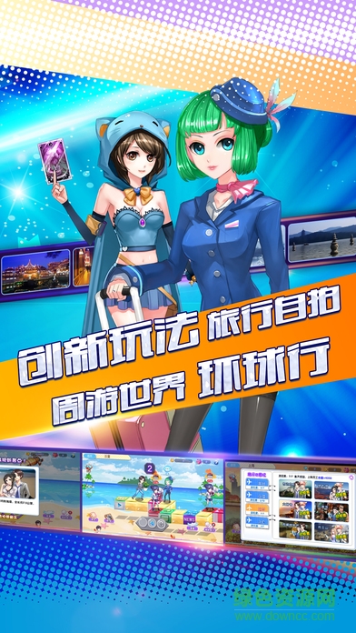 初戀養(yǎng)成計劃bt變態(tài)版 v1.1.32709 安卓版公益服 0