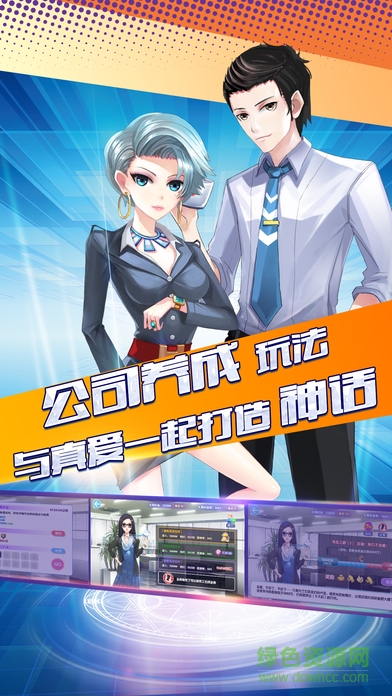 初戀養(yǎng)成計劃bt變態(tài)版