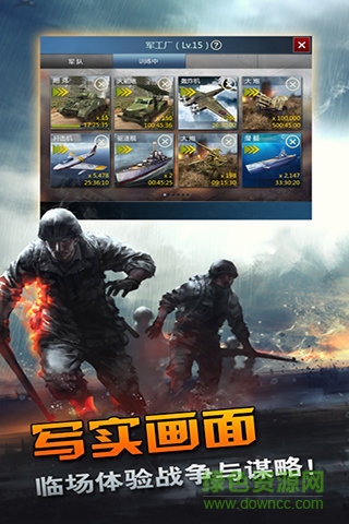 重返火線手游(重返前線) v1.36 安卓版 0