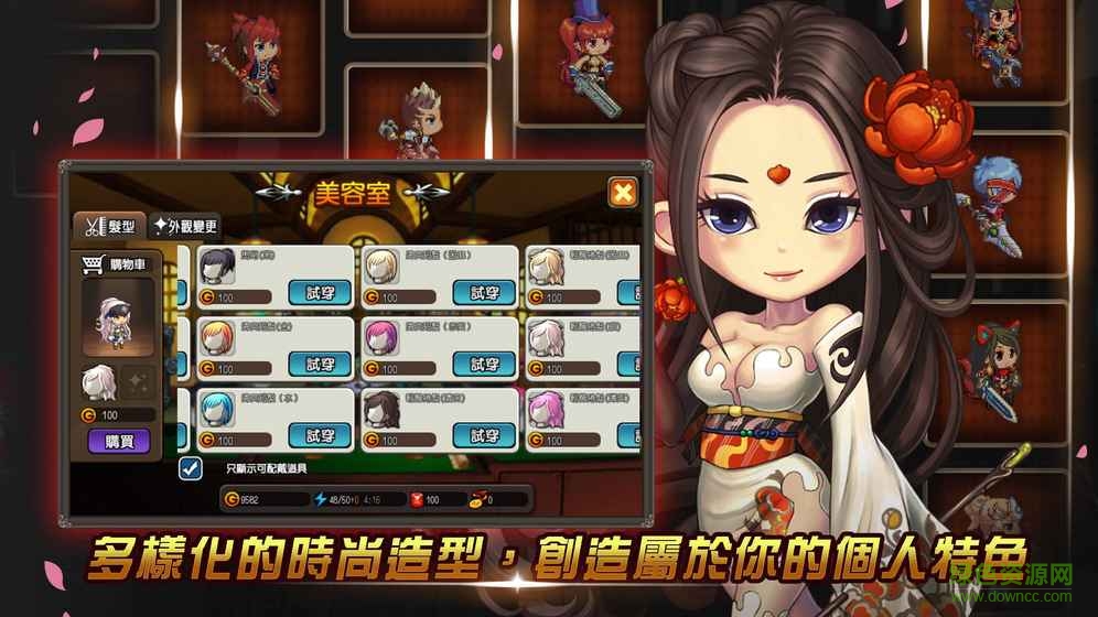 迷你骑士团 迷你骑士团