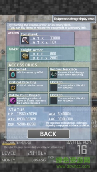 屬性膨脹(InflationRPG) v1.5.4 安卓版 0