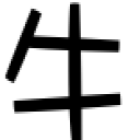 大牛電腦監(jiān)控專家