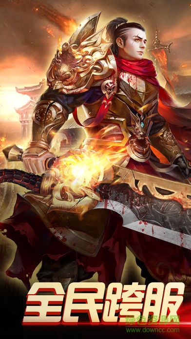 洪荒傳奇官網(wǎng)版