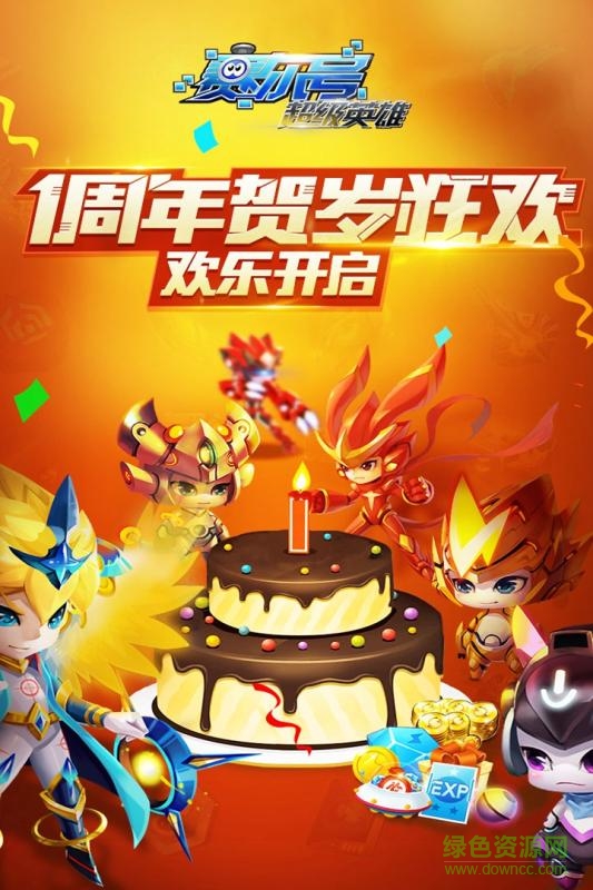 搜狗版賽爾號超級英雄手游 v2.9.0 安卓版 0