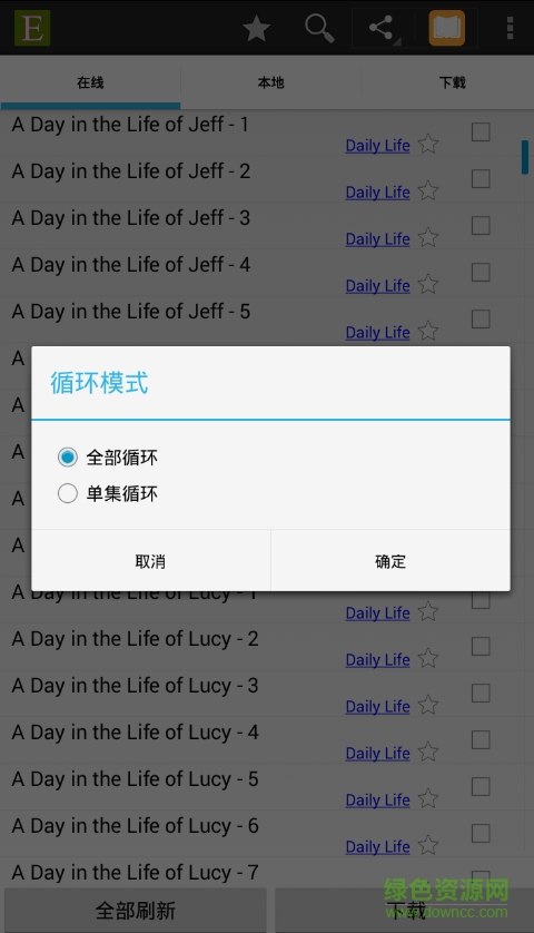 eslpod app eslpod app