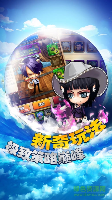 幽靈戰(zhàn)艦手機(jī)版