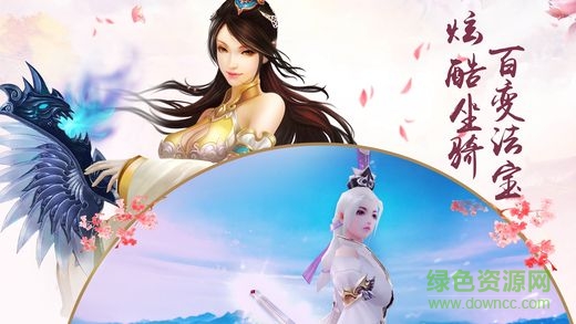 軒轅戰(zhàn)紀(jì)官網(wǎng)下載