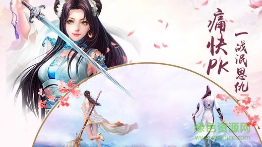 軒轅戰(zhàn)紀(jì)安卓版下載