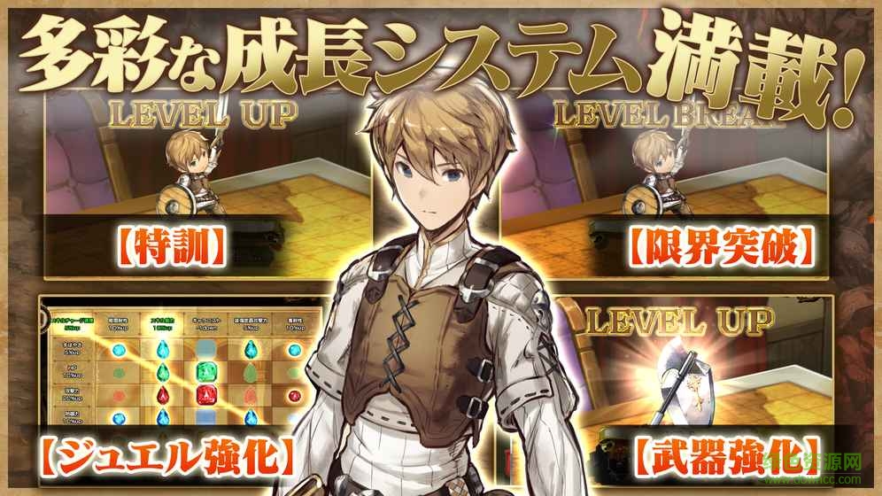 逆戰(zhàn)幻想血線 逆戰(zhàn)幻想血線