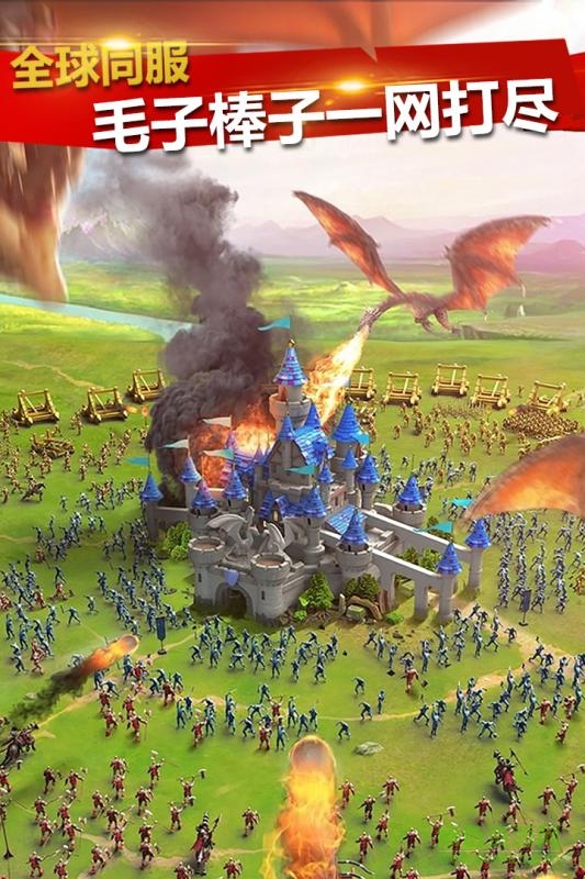 瘋狂的領(lǐng)主游戲 v0.8.4 安卓版 3