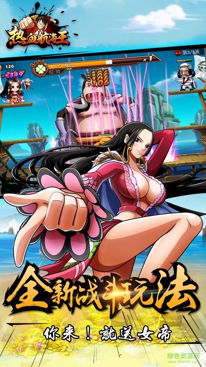 熱血航海王小米版