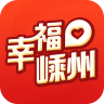 幸福嵊州手機版