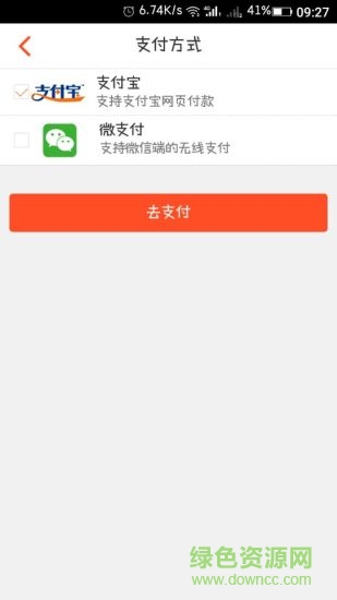 幸福嵊州手機版 v5.0.3 官網(wǎng)安卓版 0