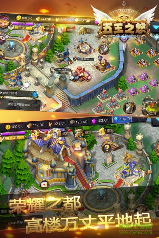 五王之怒手游下載