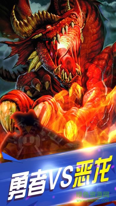 魔塔之火焰紋章 魔塔之火焰紋章