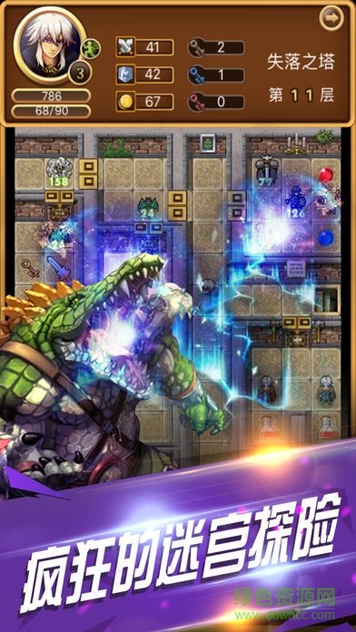 魔塔之火焰紋章內(nèi)購 v1.0.0 安卓無限金幣版 2