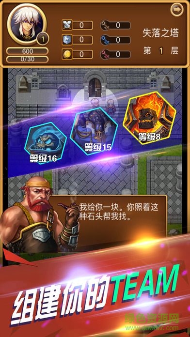 魔塔之火焰紋章內(nèi)購 v1.0.0 安卓無限金幣版 1