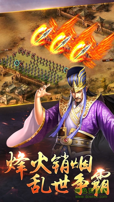 列國爭(zhēng)霸滿v版 v2.2.6 安卓版 2