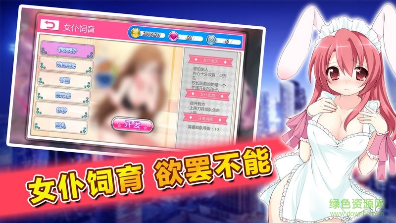 戰(zhàn)姬傳奇內(nèi)購正式版 v2.0.0 安卓版 3