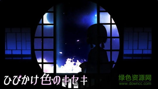 裂色奇跡手游 v1.0.0 安卓版 0