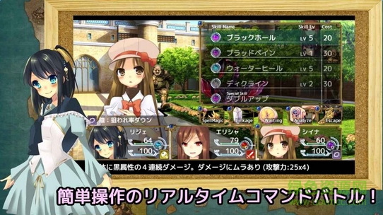 裂色奇跡手游 v1.0.0 安卓版 1