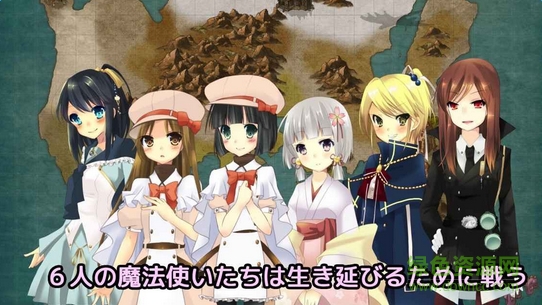 裂色奇跡 裂色奇跡