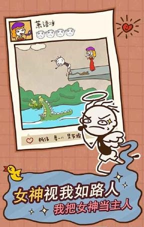 史小坑的爆笑生活12手機版 v1.1.00 安卓版 2