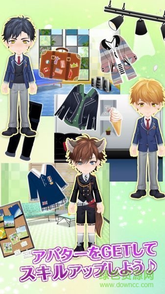 魔法男友中文版(まほカレ) v1.0.0 安卓版3