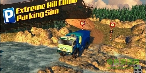 極限爬坡(Extreme Hill Climb Parking Sim) 極限爬坡中文版