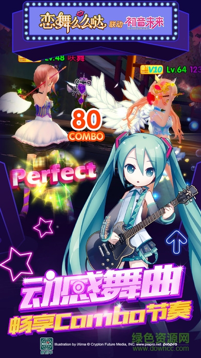 戀舞么么噠游戲