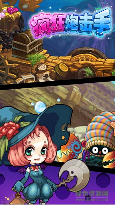 瘋狂炮擊手手游 v1.0 官網(wǎng)安卓版 0