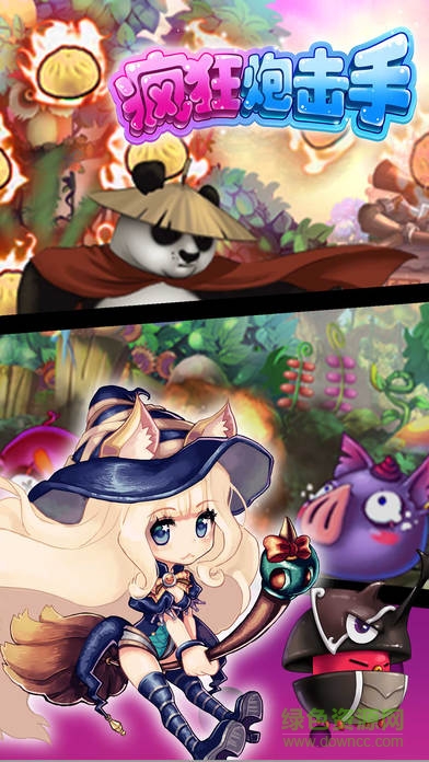 瘋狂炮擊手手游 v1.0 官網(wǎng)安卓版 1