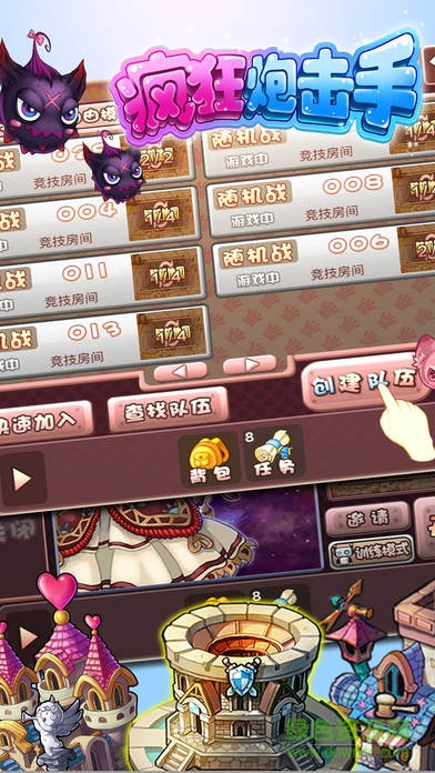 瘋狂炮擊手手游 v1.0 官網(wǎng)安卓版 2