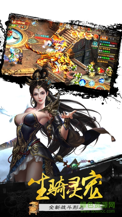 劍道 v1.0 官方安卓版 0