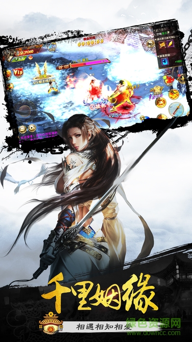 劍道 v1.0 官方安卓版 1