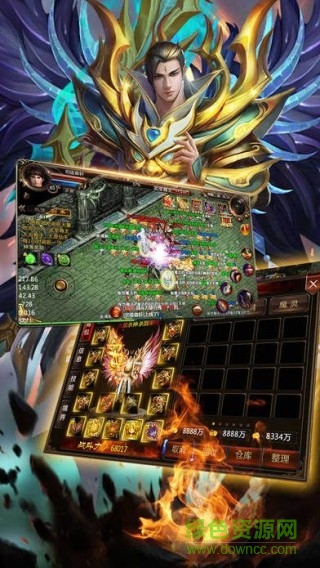 傳奇御龍游戲 v1.0 官網安卓版 0