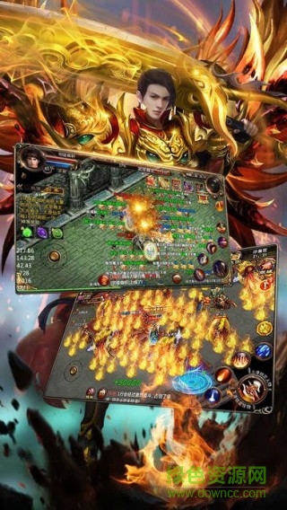 傳奇御龍游戲 v1.0 官網安卓版 3