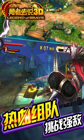 勇者傳說3d變態(tài)版 v1.1.0 官網(wǎng)安卓版 0