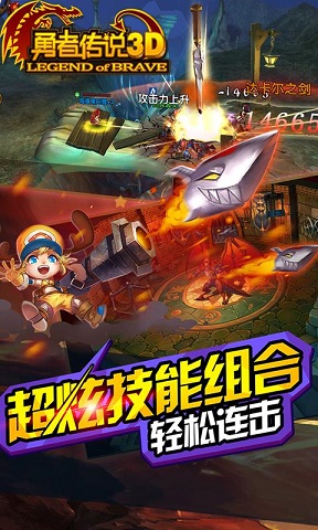 勇者傳說(shuō)3d內(nèi)購(gòu)特色