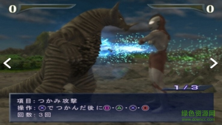 奧特曼格斗進(jìn)化重生中文電腦版 pc漢化版 0