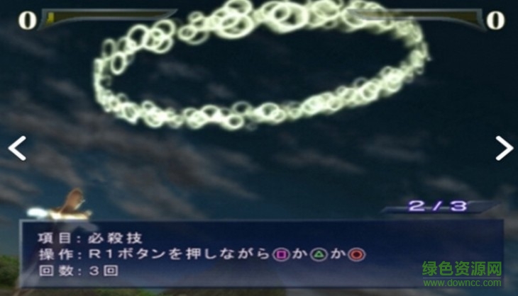 奧特曼格斗進(jìn)化重生12 中文版 2