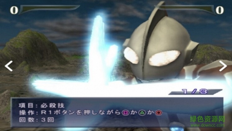 奧特曼格斗進(jìn)化重生12 中文版 1