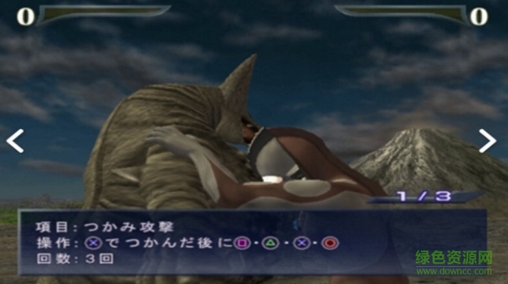 奧特曼格斗進(jìn)化重生12 中文版 0