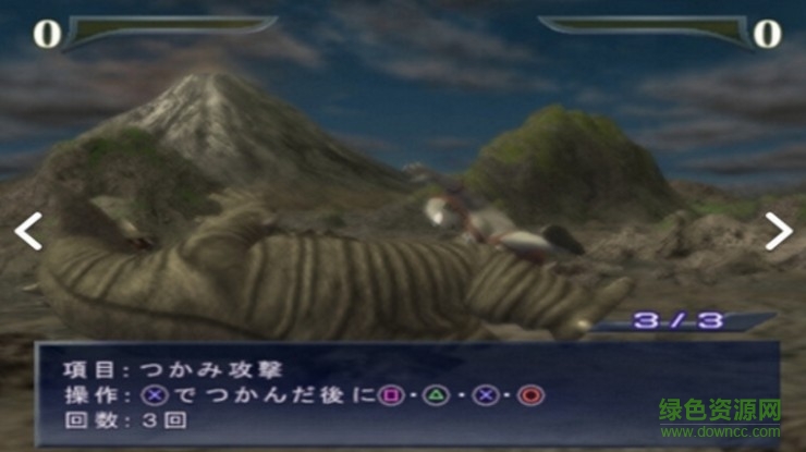 奧特曼格斗進(jìn)化12