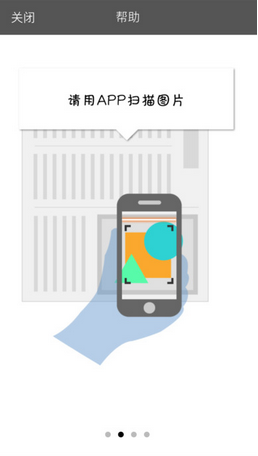 小熊AR手機(jī)版 v1.0 安卓版 0